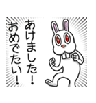 賀正☆ラビット 2（個別スタンプ：17）