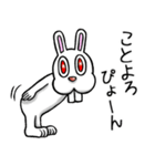 賀正☆ラビット 2（個別スタンプ：19）