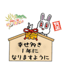 賀正☆ラビット 2（個別スタンプ：21）