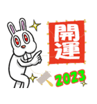 賀正☆ラビット 2（個別スタンプ：22）