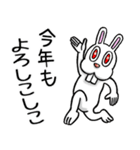 賀正☆ラビット 2（個別スタンプ：27）