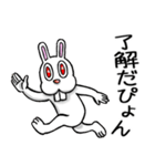 賀正☆ラビット 2（個別スタンプ：28）