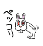 賀正☆ラビット 2（個別スタンプ：29）