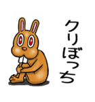 賀正☆ラビット 2（個別スタンプ：34）