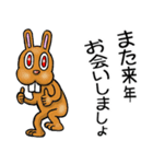 賀正☆ラビット 2（個別スタンプ：35）