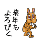 賀正☆ラビット 2（個別スタンプ：36）
