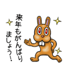 賀正☆ラビット 2（個別スタンプ：38）