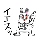 賀正☆ラビット 2（個別スタンプ：39）