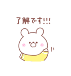 大好きな❤へ送る「2023冬」（個別スタンプ：1）