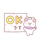 大好きな❤へ送る「2023冬」（個別スタンプ：2）