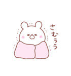 大好きな❤へ送る「2023冬」（個別スタンプ：8）