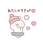大好きな❤へ送る「2023冬」（個別スタンプ：11）
