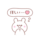 大好きな❤へ送る「2023冬」（個別スタンプ：12）