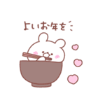 大好きな❤へ送る「2023冬」（個別スタンプ：13）