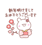 大好きな❤へ送る「2023冬」（個別スタンプ：16）