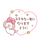 大好きな❤へ送る「2023冬」（個別スタンプ：19）