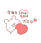 大好きな❤へ送る「2023冬」（個別スタンプ：20）