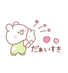 大好きな❤へ送る「2023冬」（個別スタンプ：21）