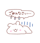 大好きな❤へ送る「2023冬」（個別スタンプ：32）