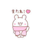 大好きな❤へ送る「2023冬」（個別スタンプ：39）