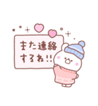 大好きな❤へ送る「2023冬」（個別スタンプ：40）