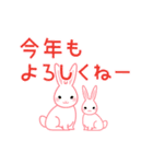 動く！卯年の新年のごあいさつ（個別スタンプ：3）