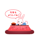 動く！卯年の新年のごあいさつ（個別スタンプ：5）