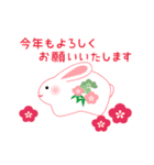 動く！卯年の新年のごあいさつ（個別スタンプ：6）