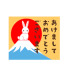 動く！卯年の新年のごあいさつ（個別スタンプ：7）