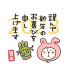 くまぴ★年末年始2023（個別スタンプ：5）