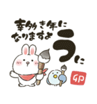 くまぴ★年末年始2023（個別スタンプ：14）