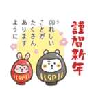 くまぴ★年末年始2023（個別スタンプ：15）