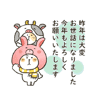 くまぴ★年末年始2023（個別スタンプ：16）