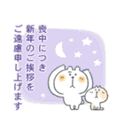 くまぴ★年末年始2023（個別スタンプ：17）
