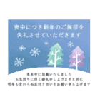 くまぴ★年末年始2023（個別スタンプ：18）