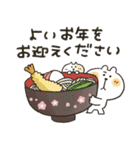 くまぴ★年末年始2023（個別スタンプ：19）