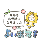 くまぴ★年末年始2023（個別スタンプ：20）