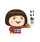 芋ジャージの【かあさん】♀冬（個別スタンプ：5）