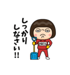 芋ジャージの【かあさん】♀冬（個別スタンプ：7）