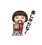 芋ジャージの【かあさん】♀冬（個別スタンプ：9）