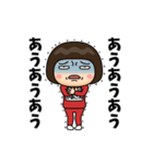芋ジャージの【かあさん】♀冬（個別スタンプ：10）