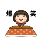 芋ジャージの【かあさん】♀冬（個別スタンプ：11）