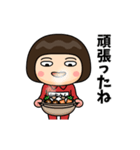 芋ジャージの【かあさん】♀冬（個別スタンプ：15）