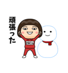芋ジャージの【かあさん】♀冬（個別スタンプ：19）