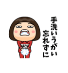 芋ジャージの【かあさん】♀冬（個別スタンプ：20）