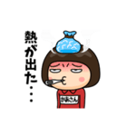 芋ジャージの【かあさん】♀冬（個別スタンプ：21）