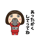 芋ジャージの【かあさん】♀冬（個別スタンプ：23）