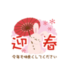 毎年使える♡動くもちもちうさぎの年末年始（個別スタンプ：5）