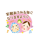 毎年使える♡動くもちもちうさぎの年末年始（個別スタンプ：8）