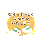 毎年使える♡動くもちもちうさぎの年末年始（個別スタンプ：9）